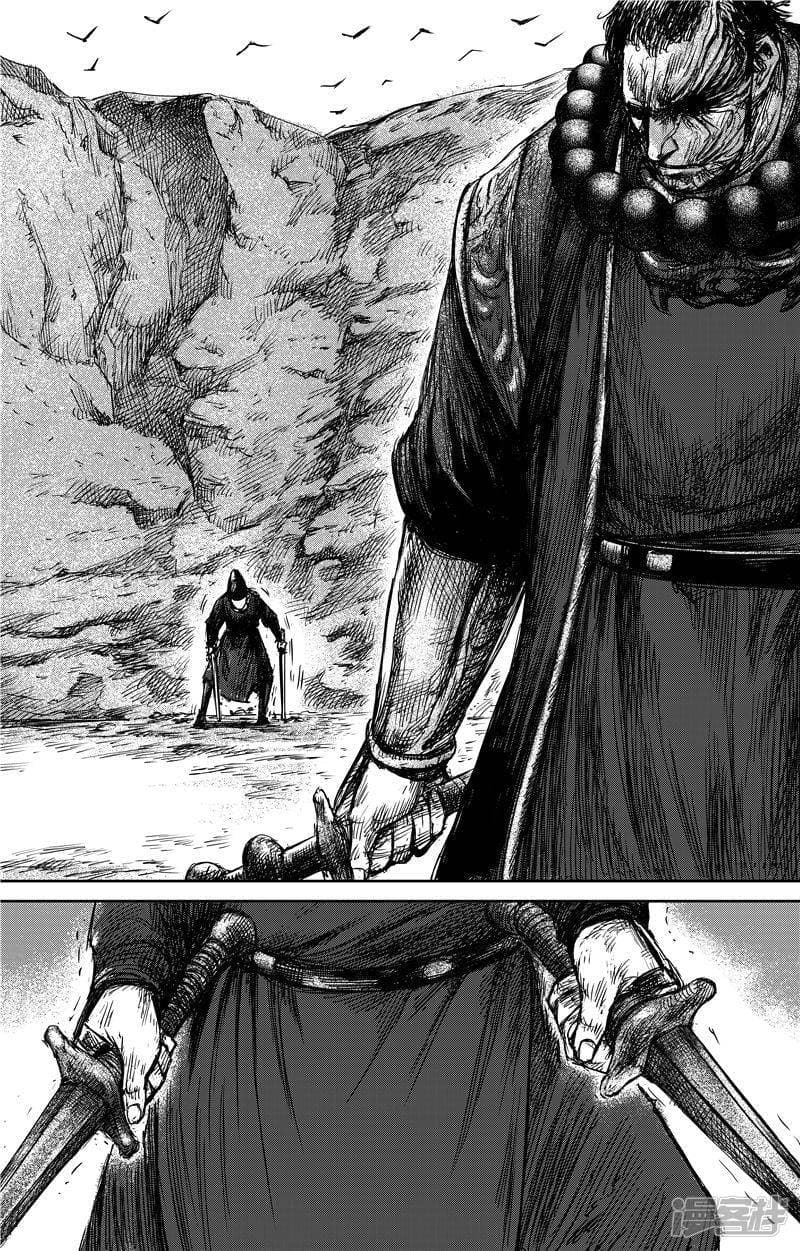 Blades of the Guardians page 10