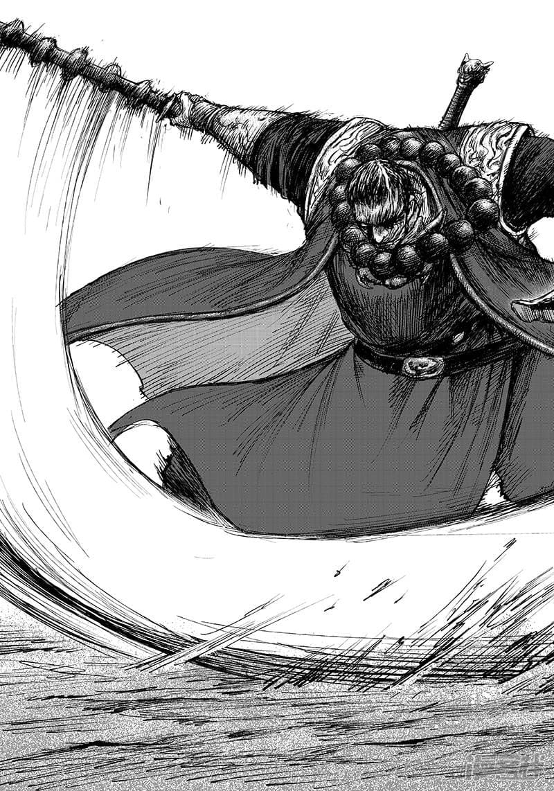Blades of the Guardians page 23