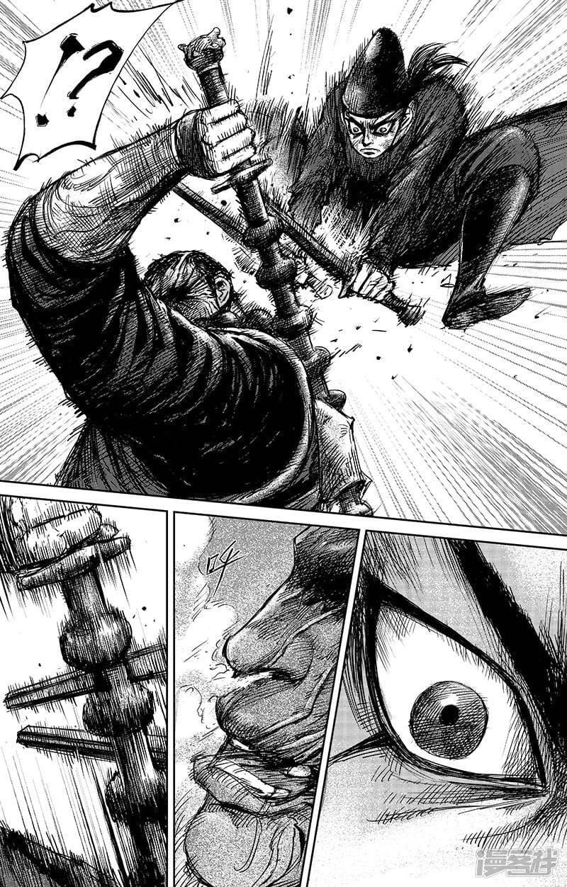 Blades of the Guardians page 27