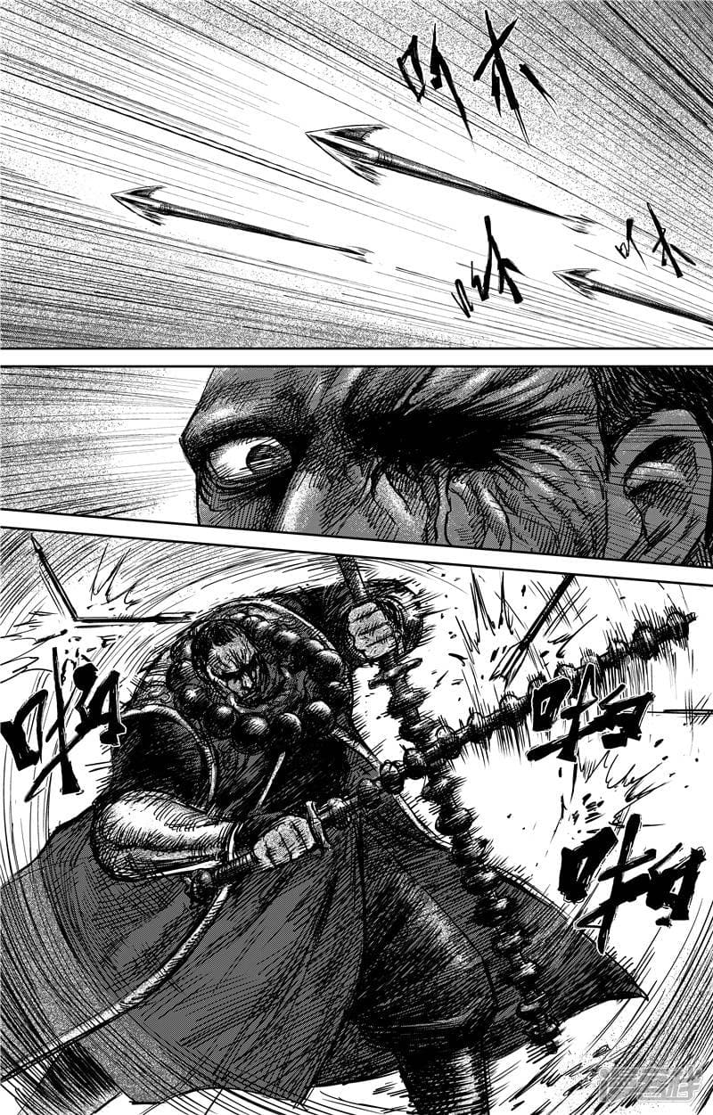 Blades of the Guardians page 9