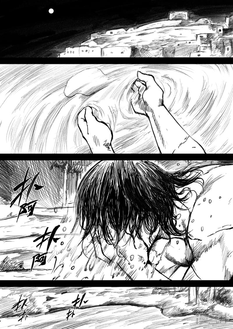 Blades of the Guardians page 13