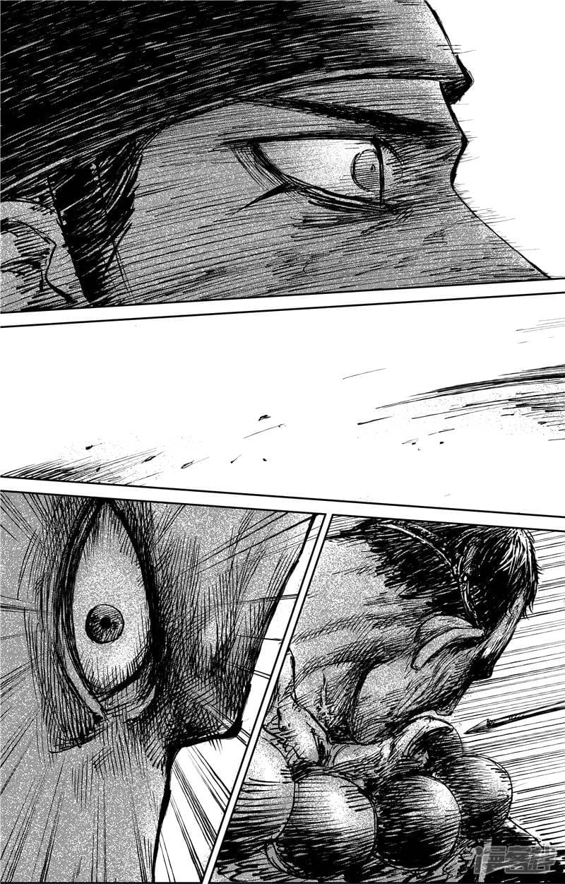 Blades of the Guardians page 6