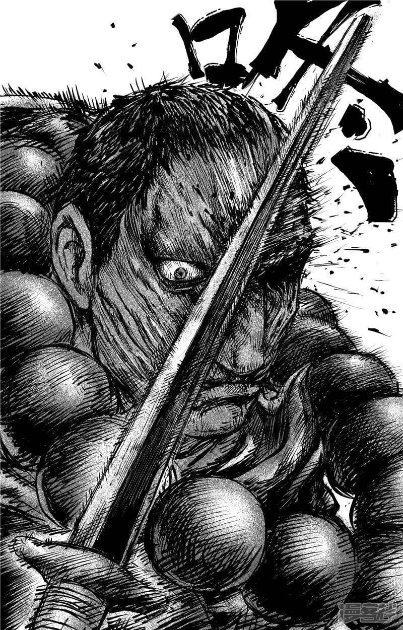Blades of the Guardians page 8