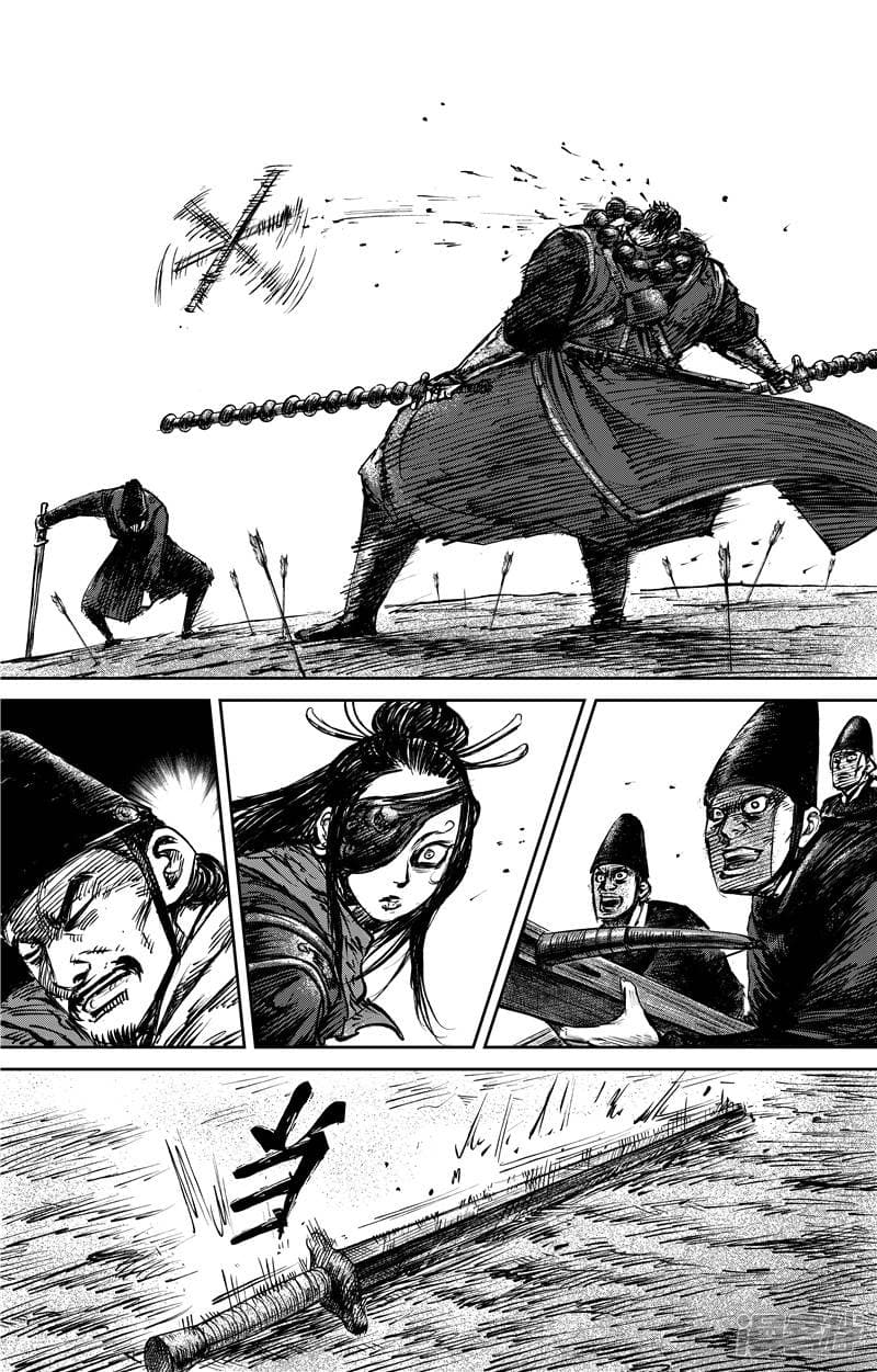 Blades of the Guardians page 9