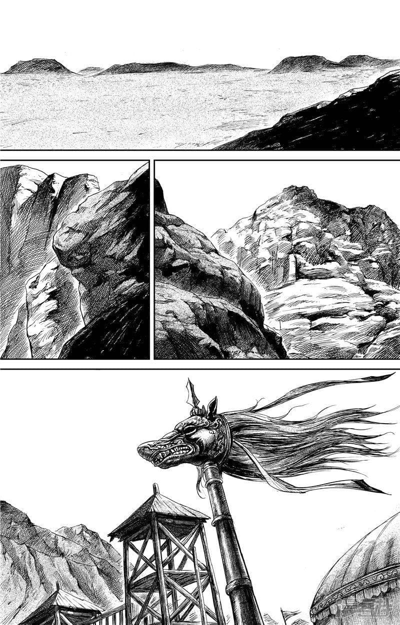 Blades of the Guardians page 20