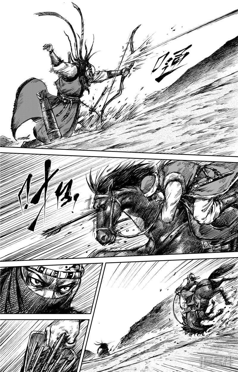 Blades of the Guardians page 5