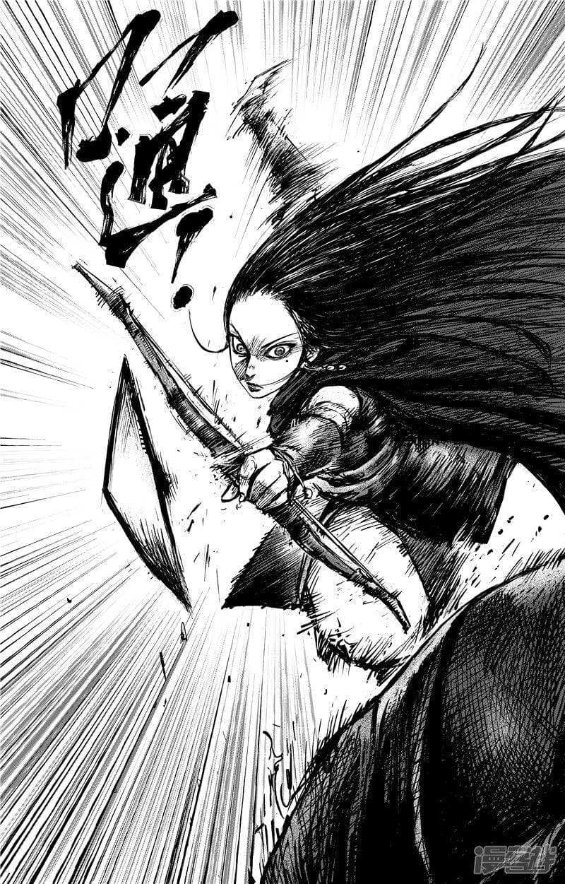 Blades of the Guardians page 7