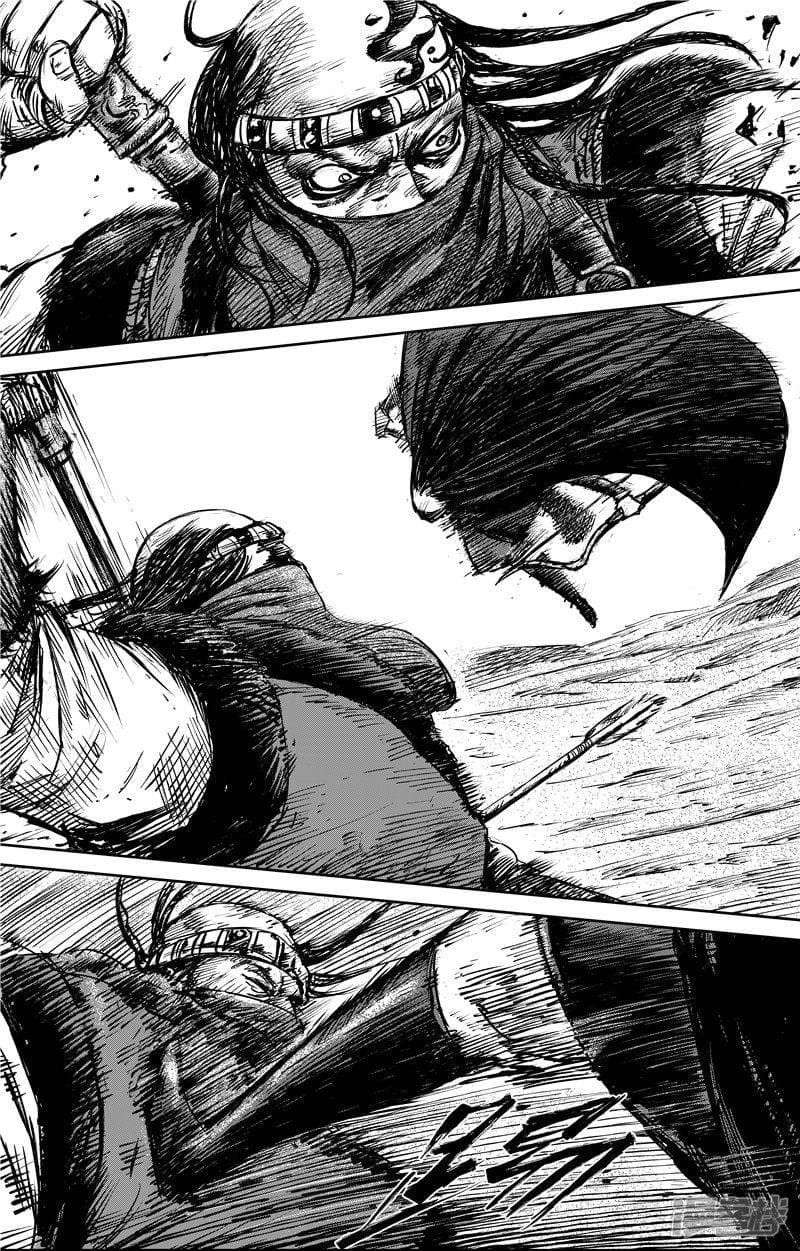 Blades of the Guardians page 11