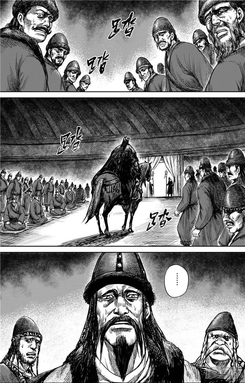 Blades of the Guardians page 14