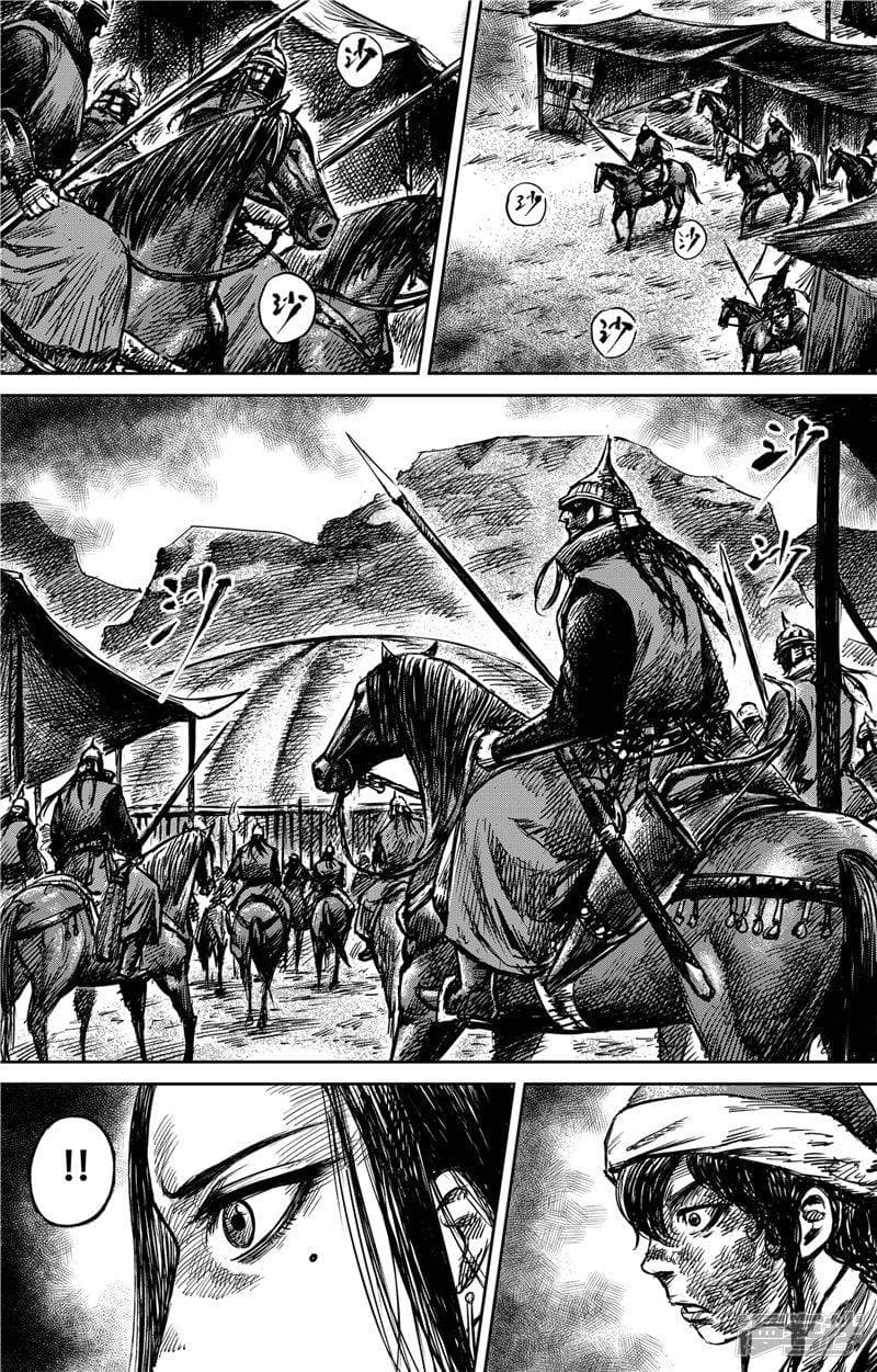 Blades of the Guardians page 16