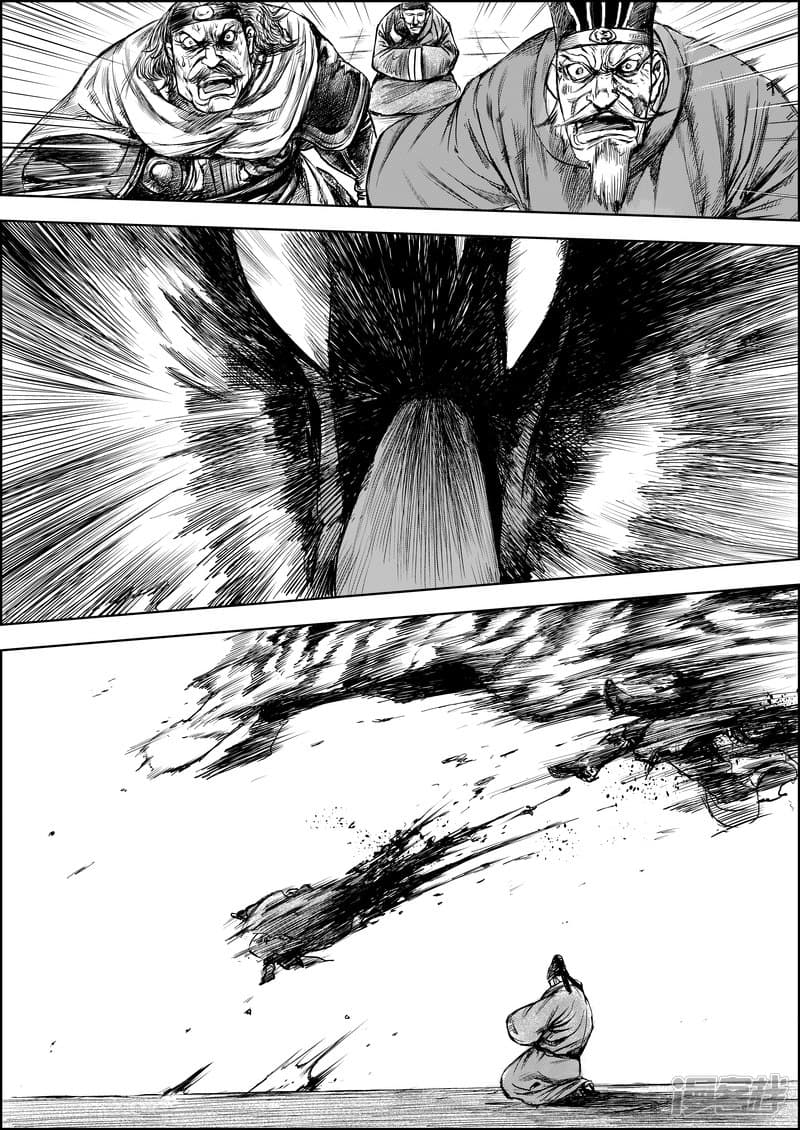 Blades of the Guardians page 10