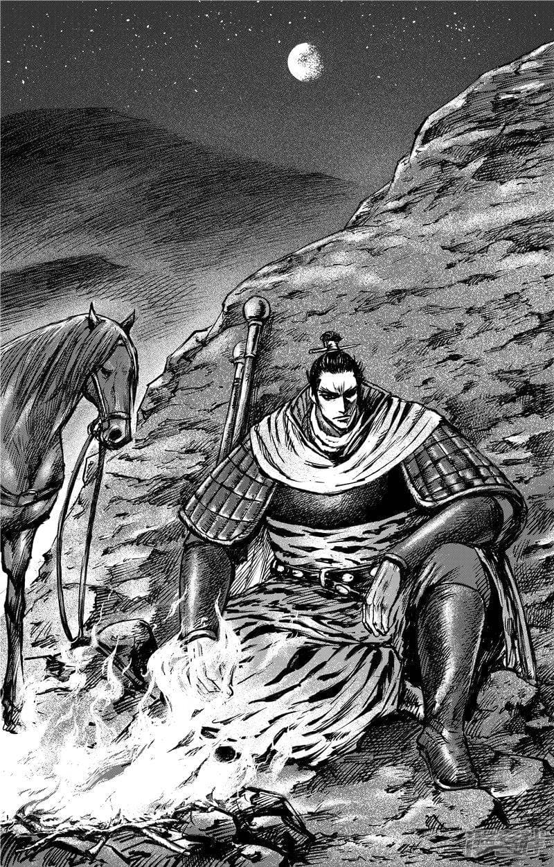 Blades of the Guardians page 12