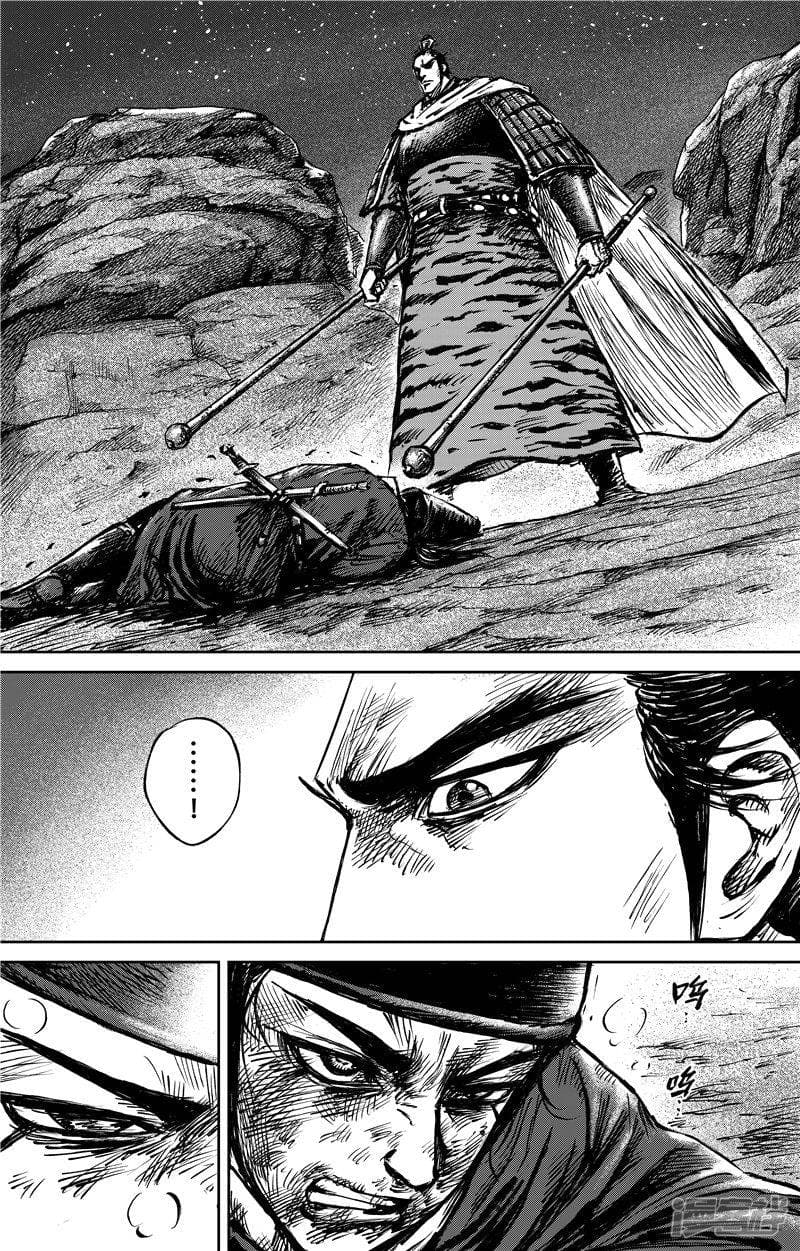 Blades of the Guardians page 16