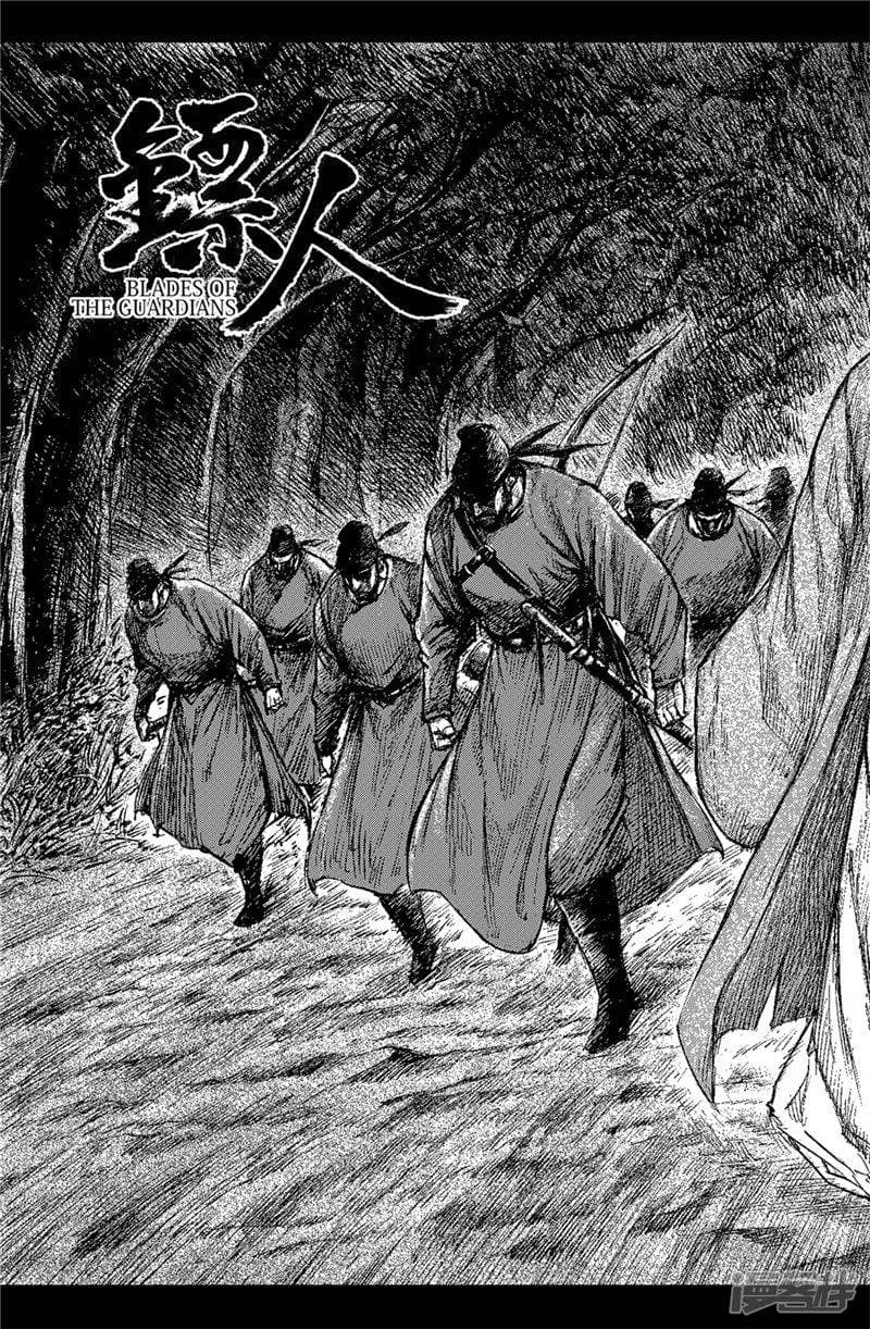 Blades of the Guardians page 3
