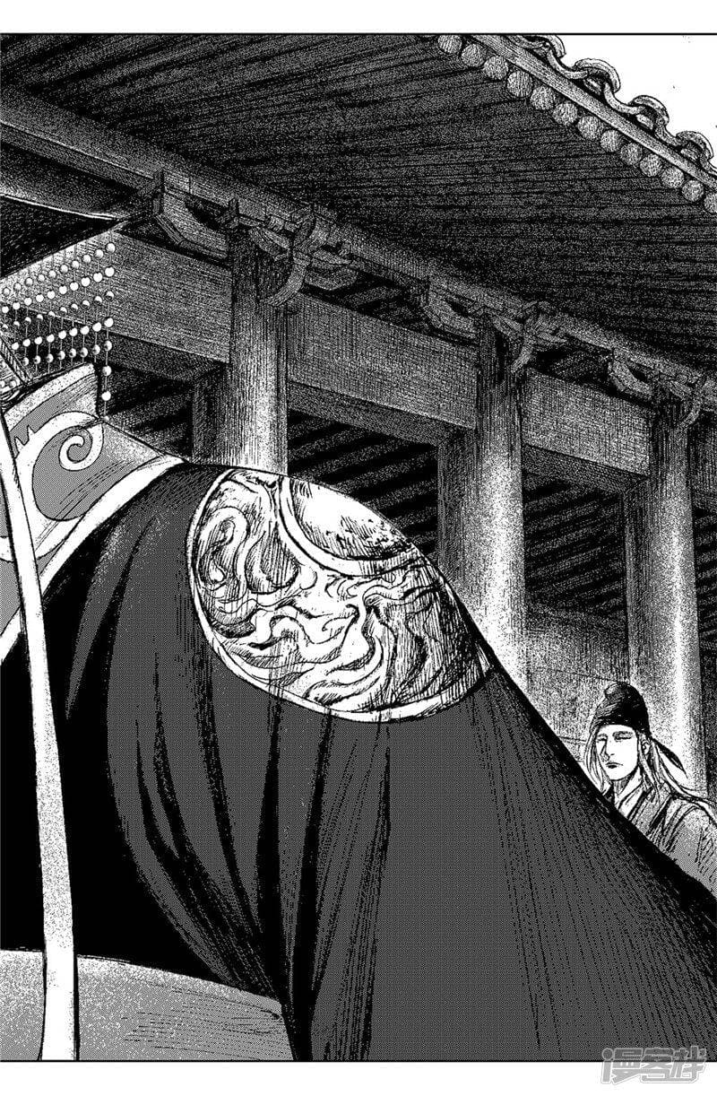 Blades of the Guardians page 10