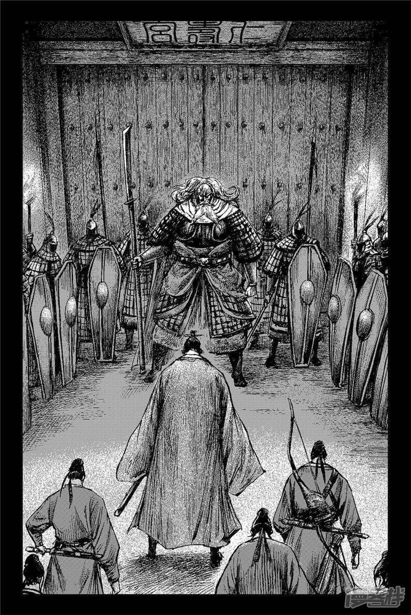 Blades of the Guardians page 15