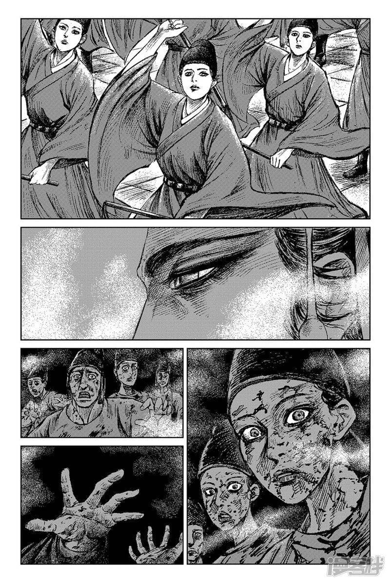 Blades of the Guardians page 7