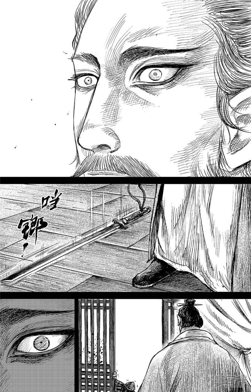 Blades of the Guardians page 9