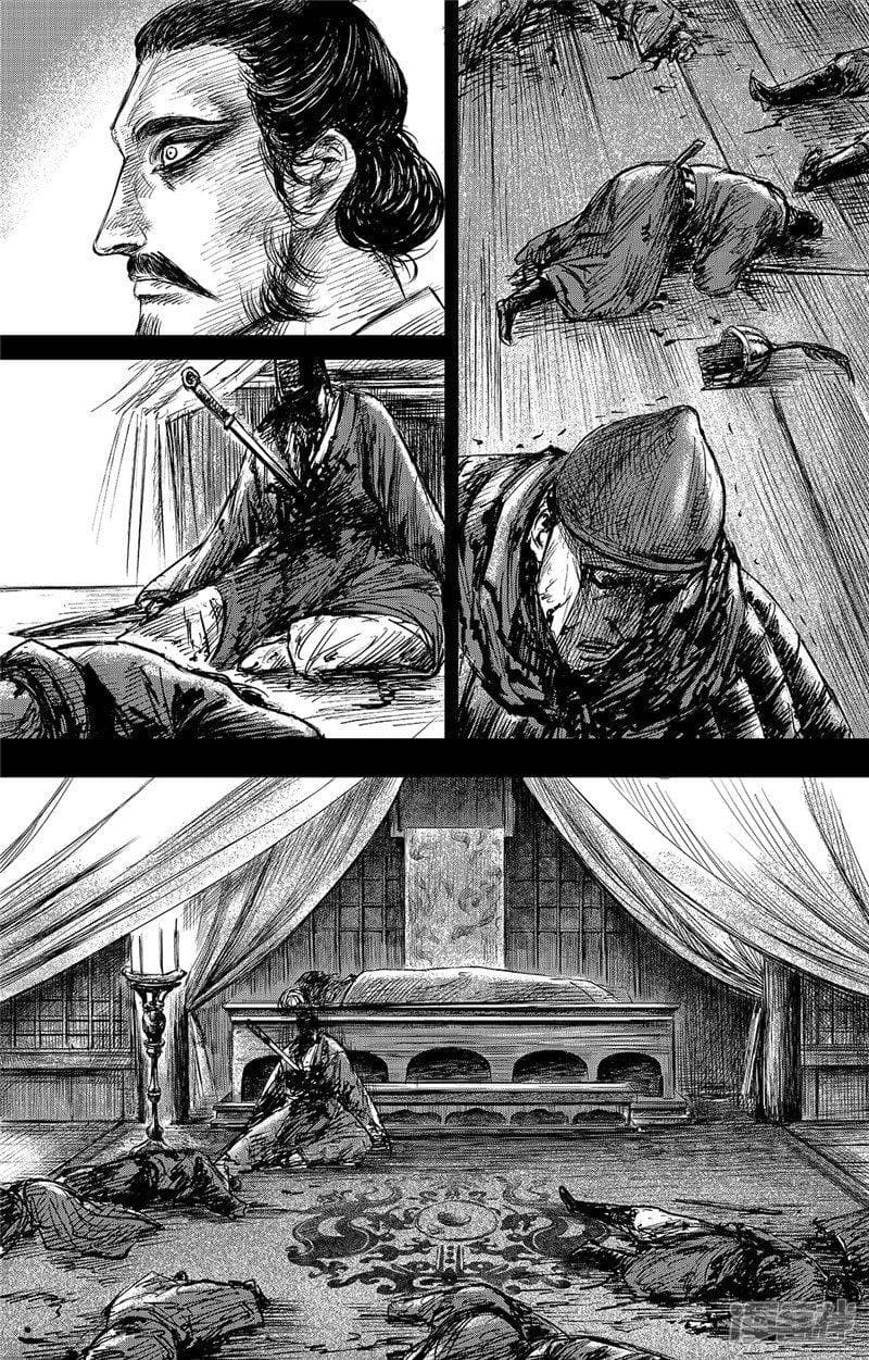 Blades of the Guardians page 10