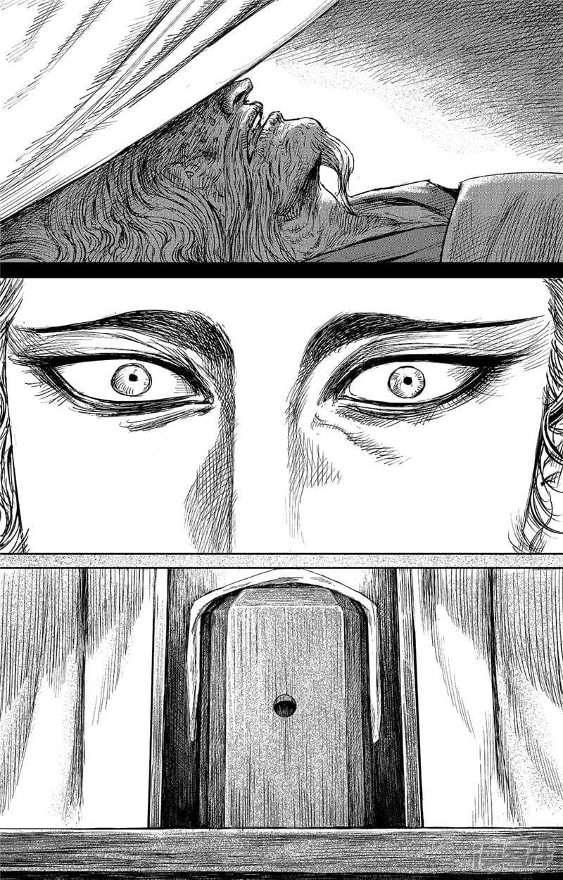 Blades of the Guardians page 11