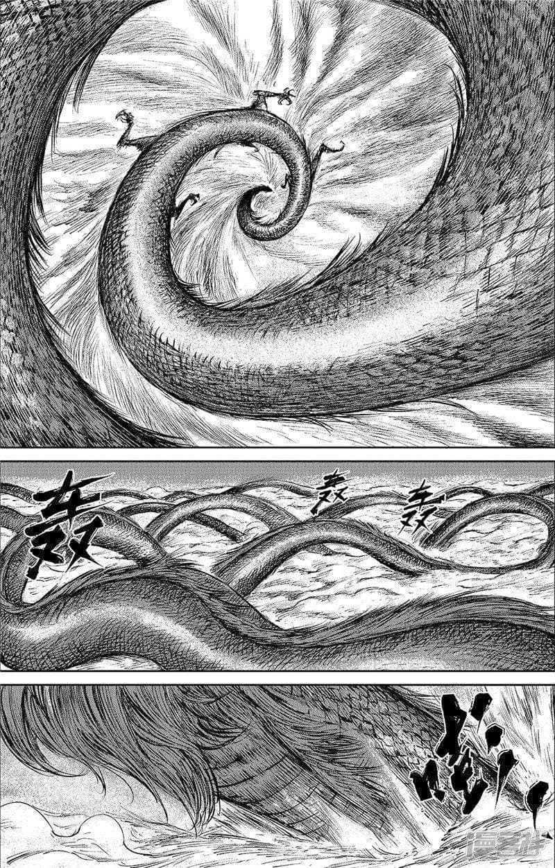 Blades of the Guardians page 21
