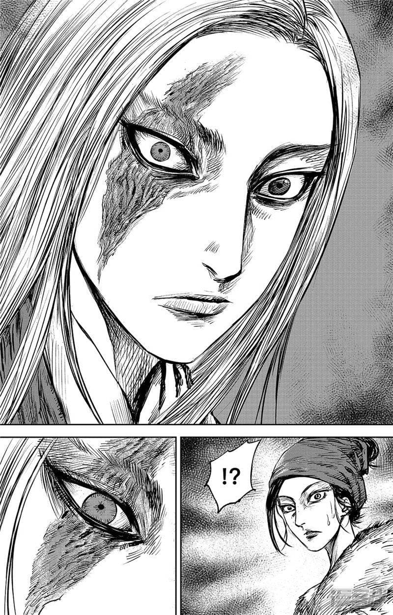 Blades of the Guardians page 14