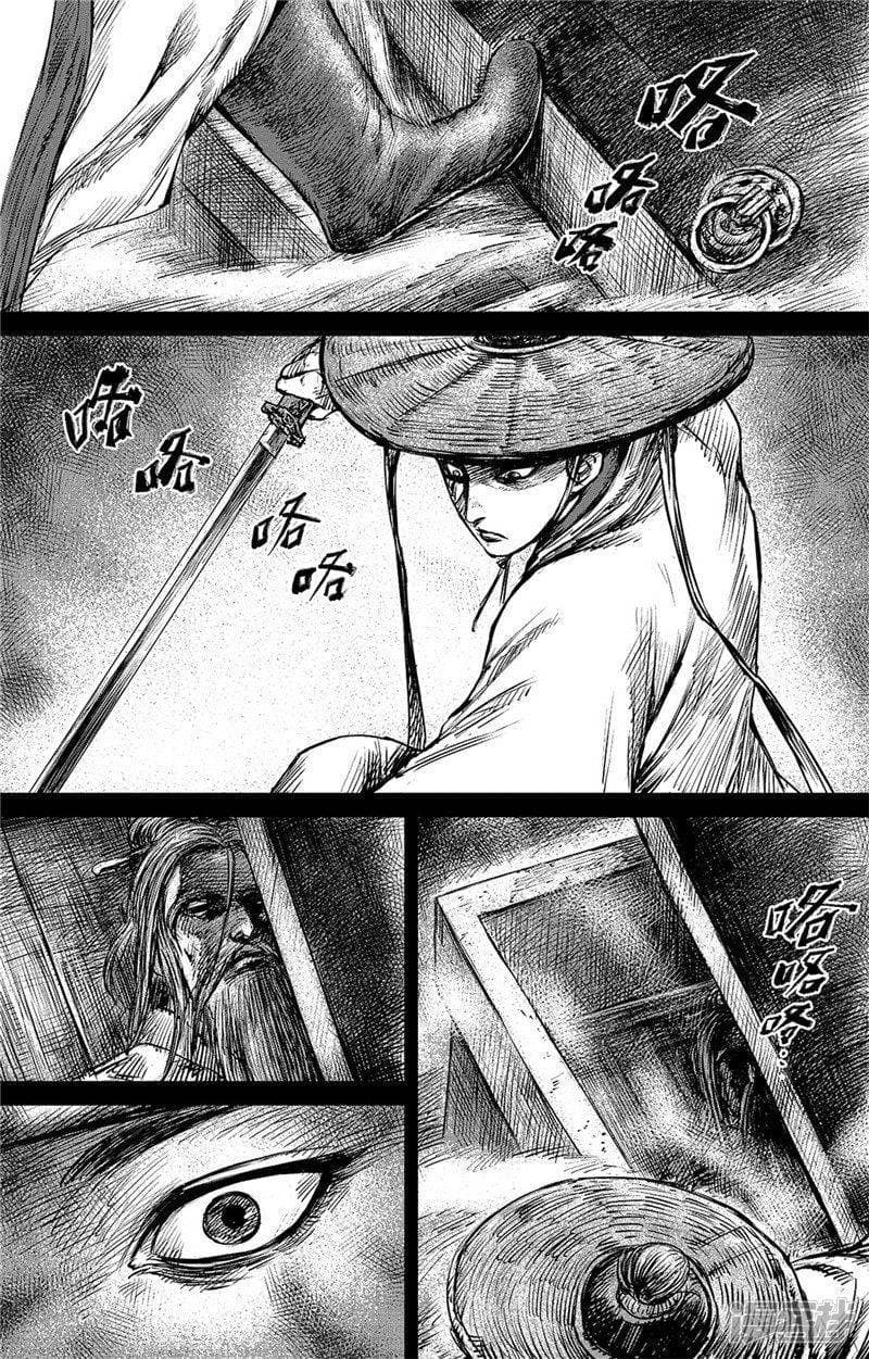 Blades of the Guardians page 13