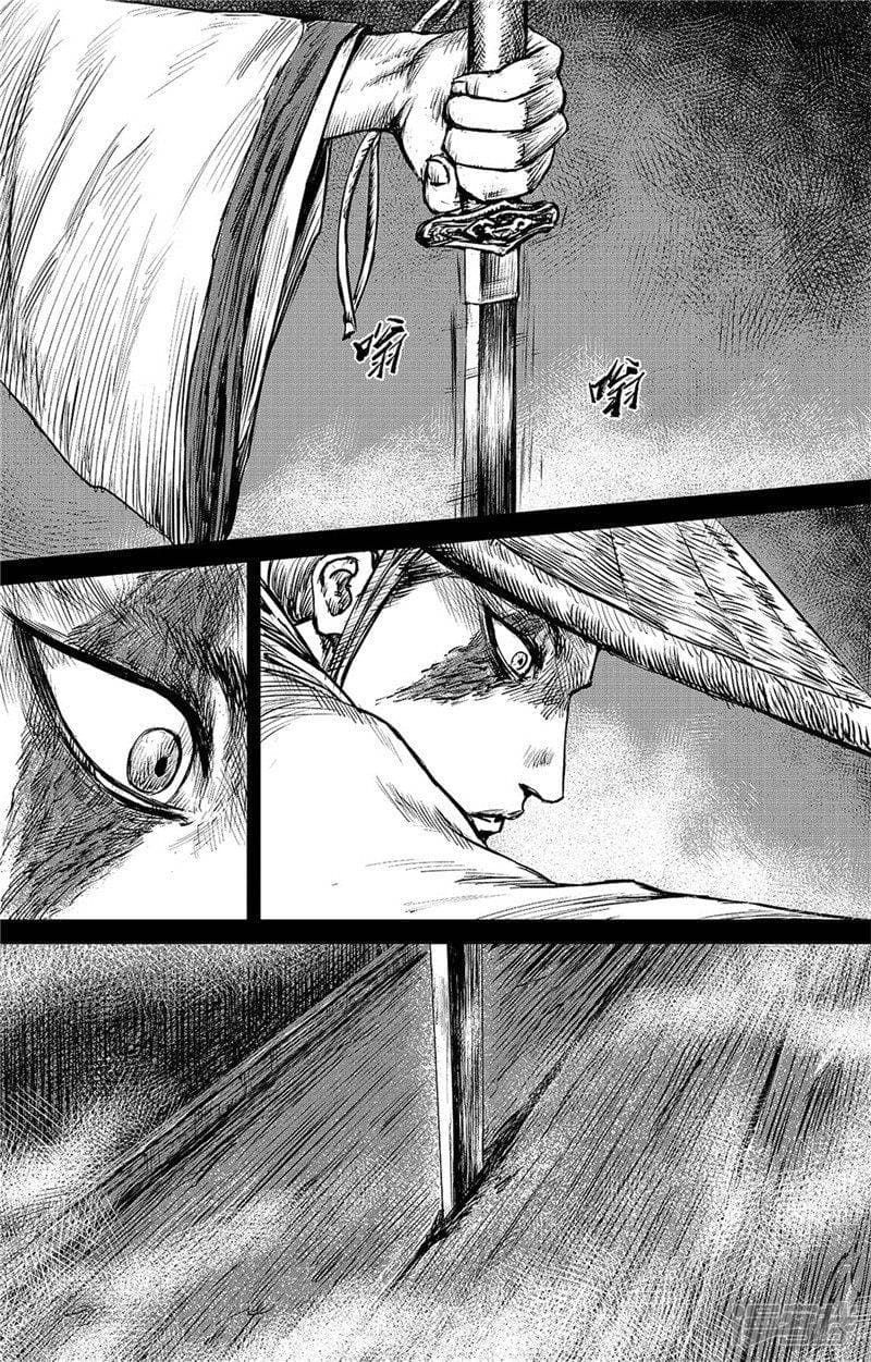 Blades of the Guardians page 16