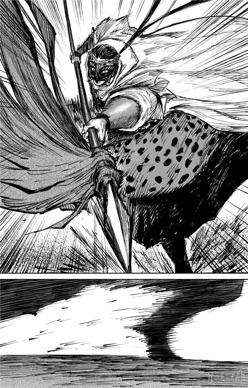 Blades of the Guardians page 7