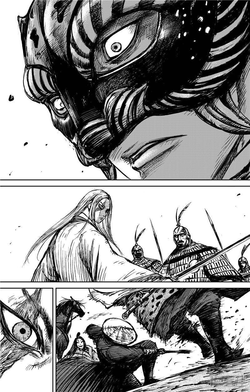 Blades of the Guardians page 9