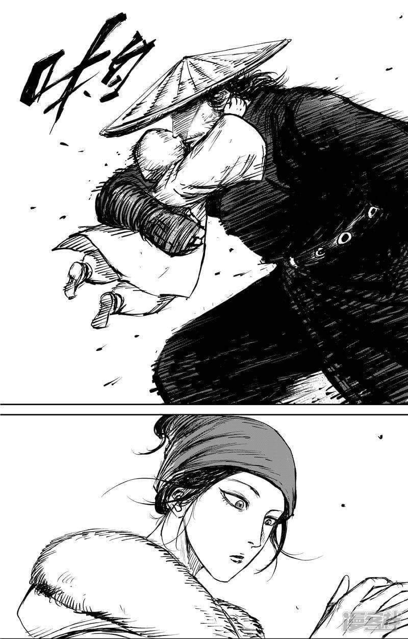 Blades of the Guardians page 15