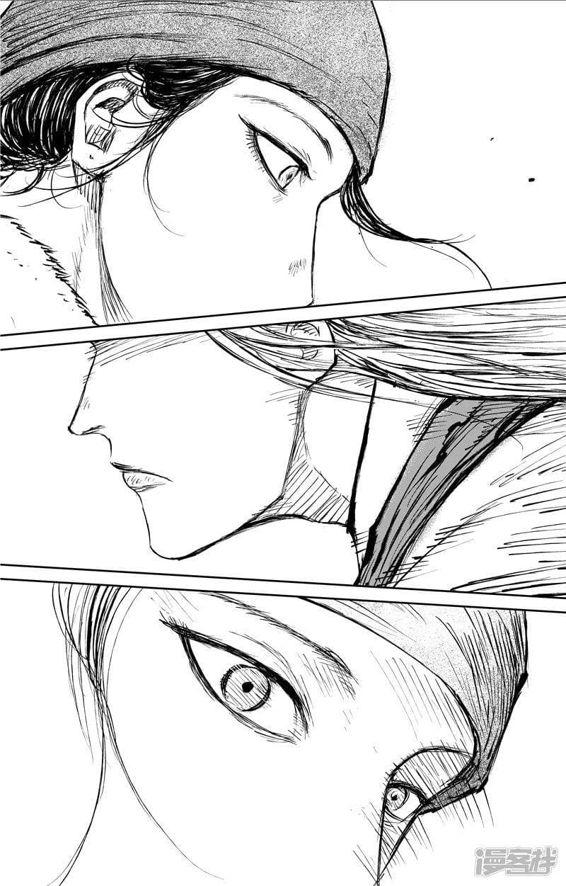 Blades of the Guardians page 17