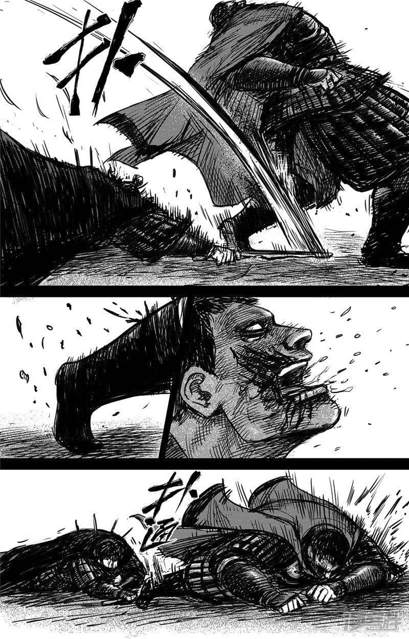 Blades of the Guardians page 15