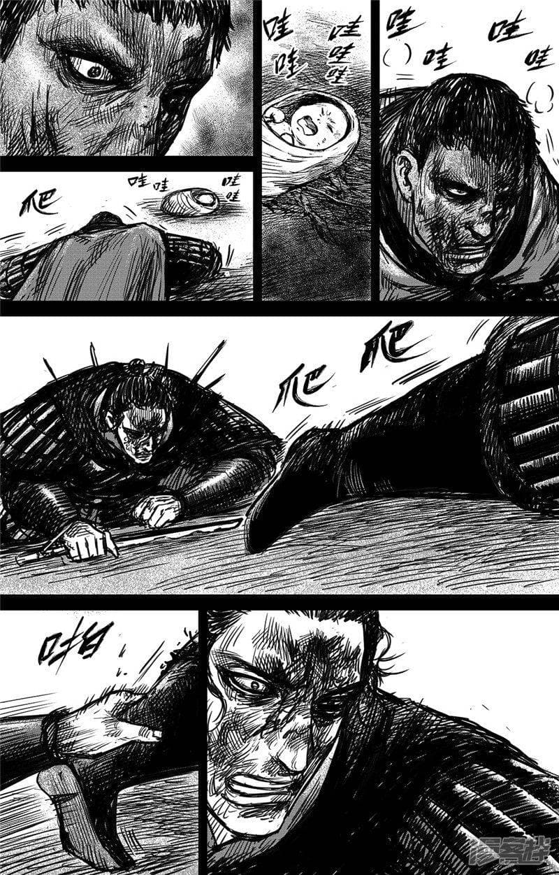 Blades of the Guardians page 16