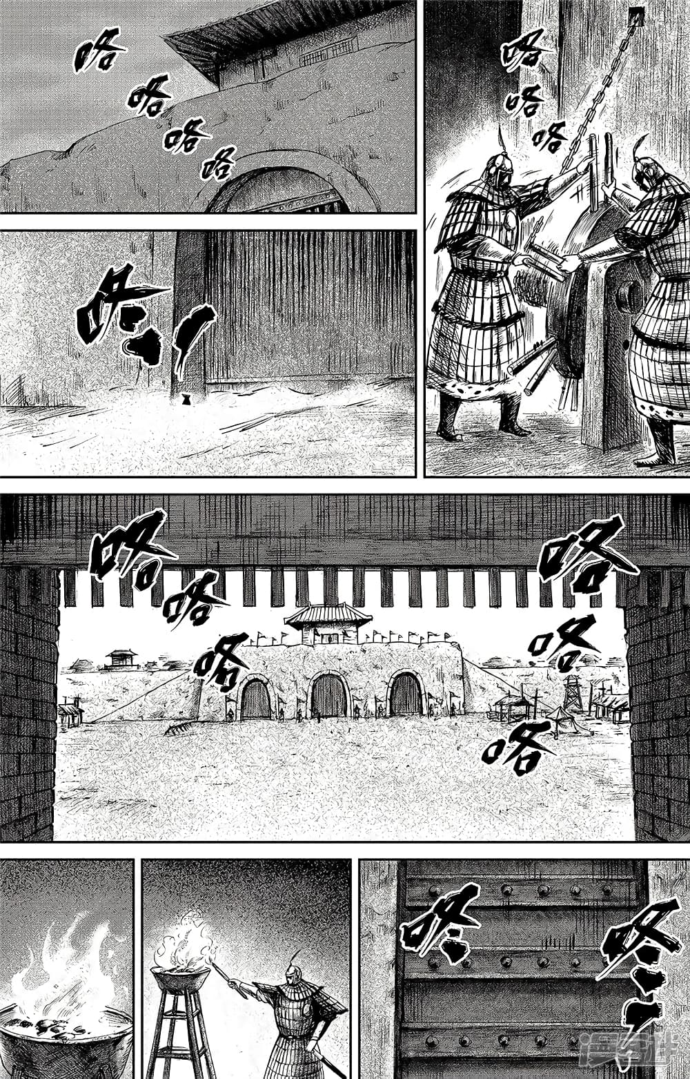 Blades of the Guardians page 14