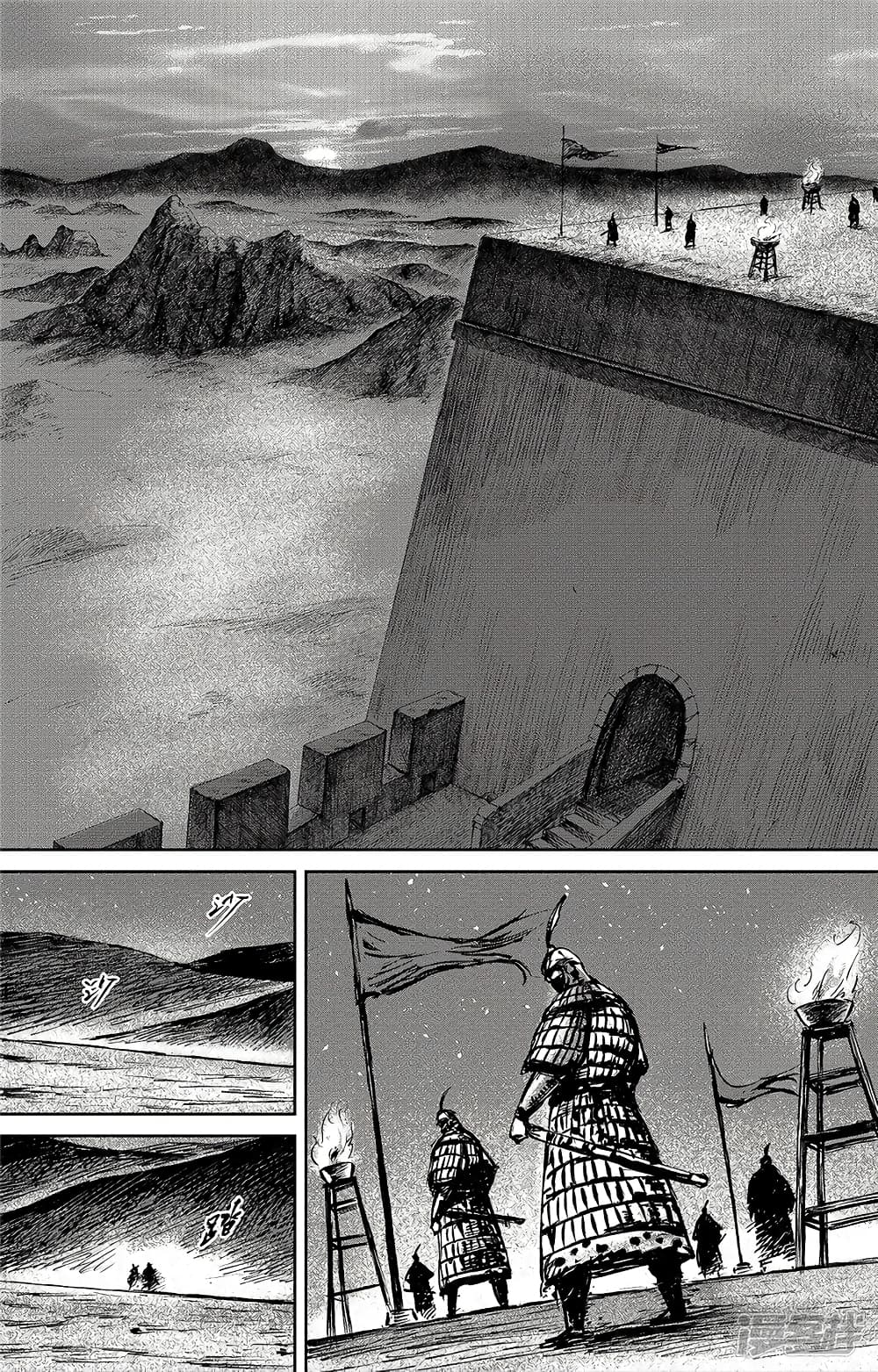 Blades of the Guardians page 15