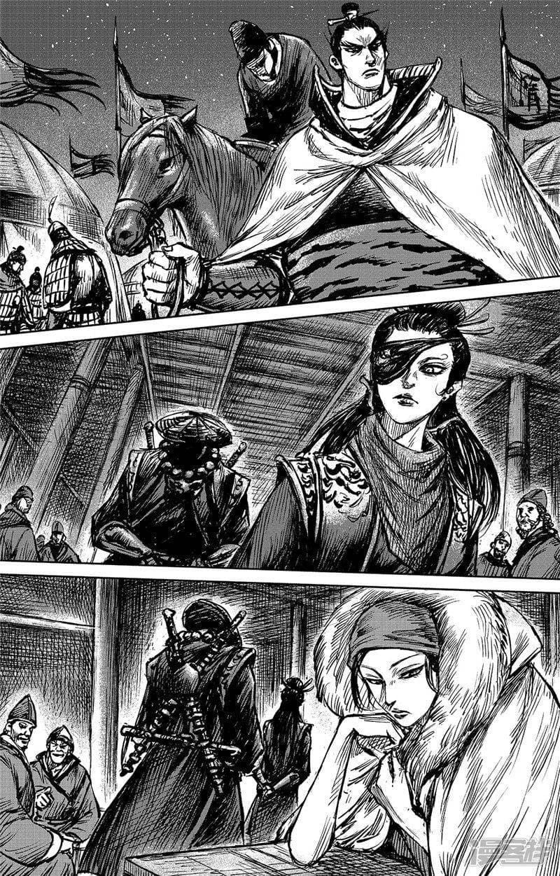 Blades of the Guardians page 16