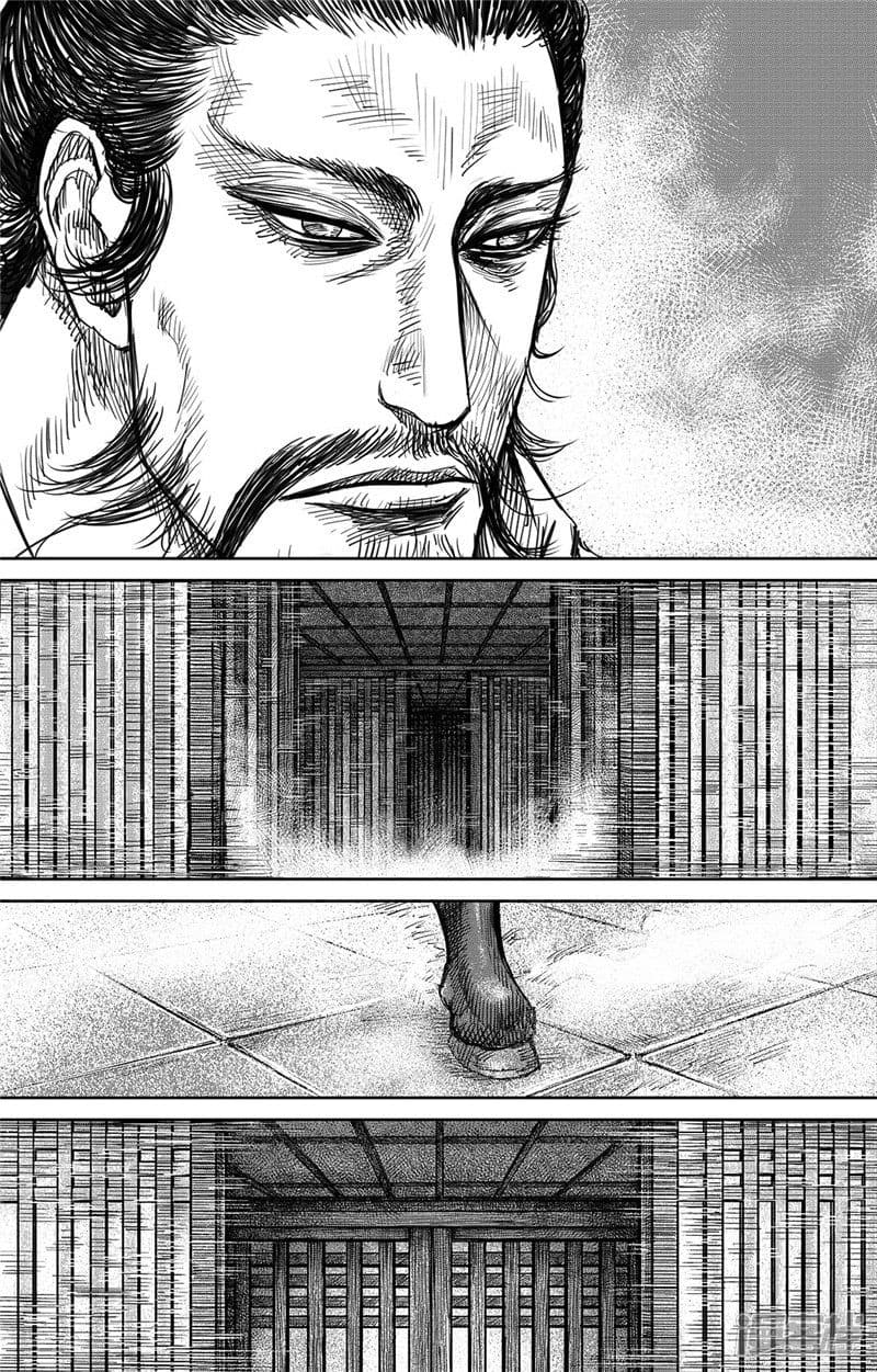 Blades of the Guardians page 10