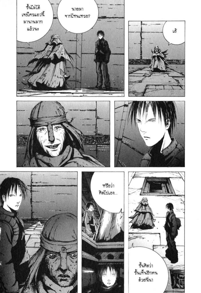 Blame! page 6