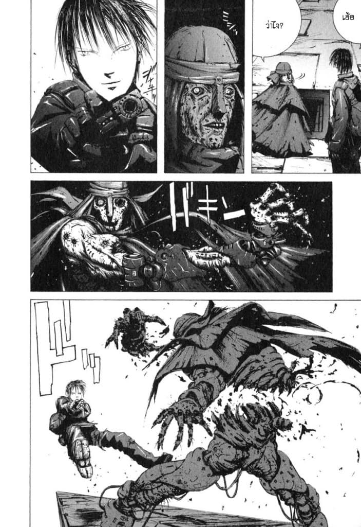 Blame! page 7
