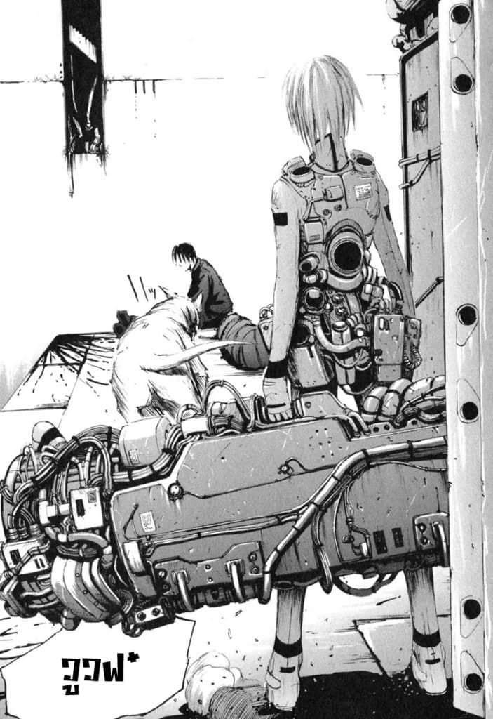 Blame! page 10