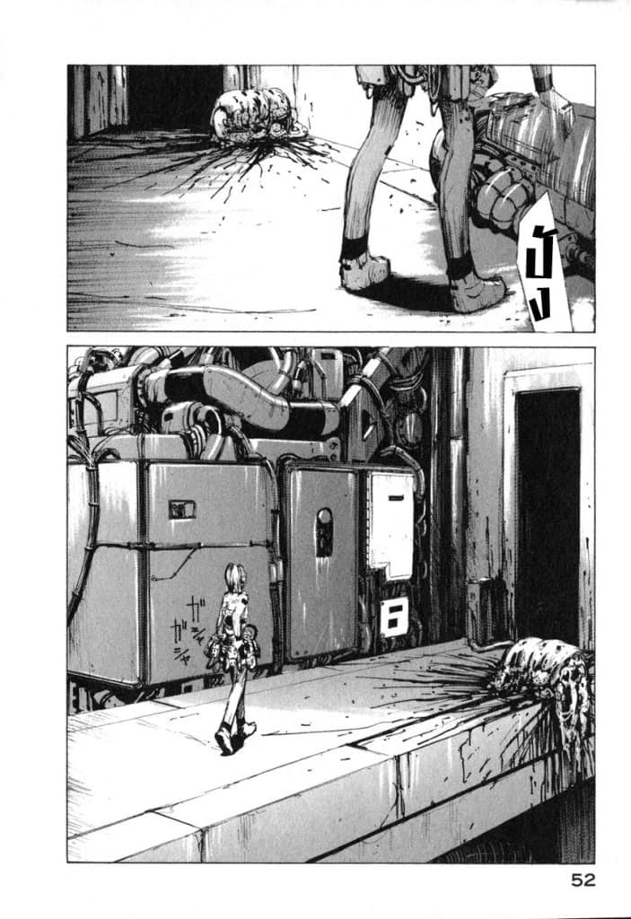 Blame! page 15
