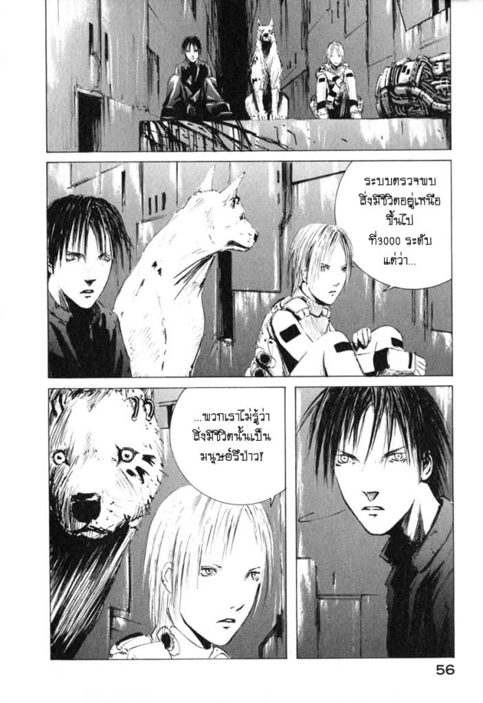 Blame! page 19