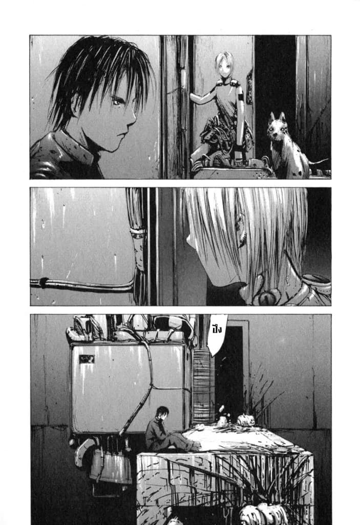 Blame! page 26