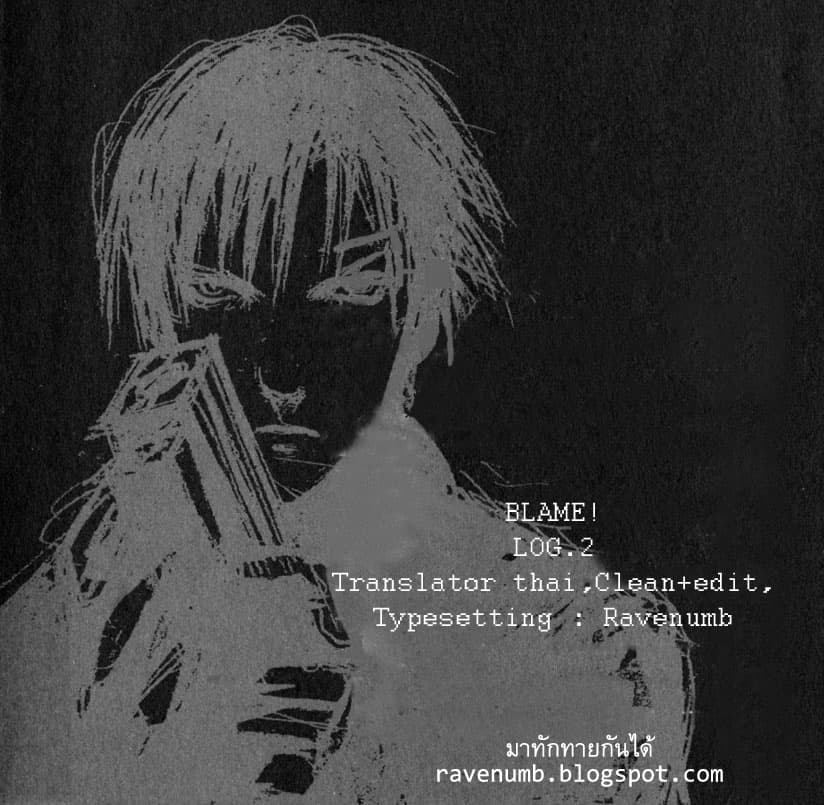 Blame! page 28