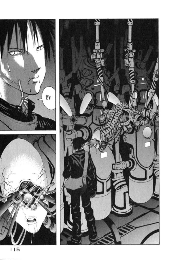 Blame! page 20