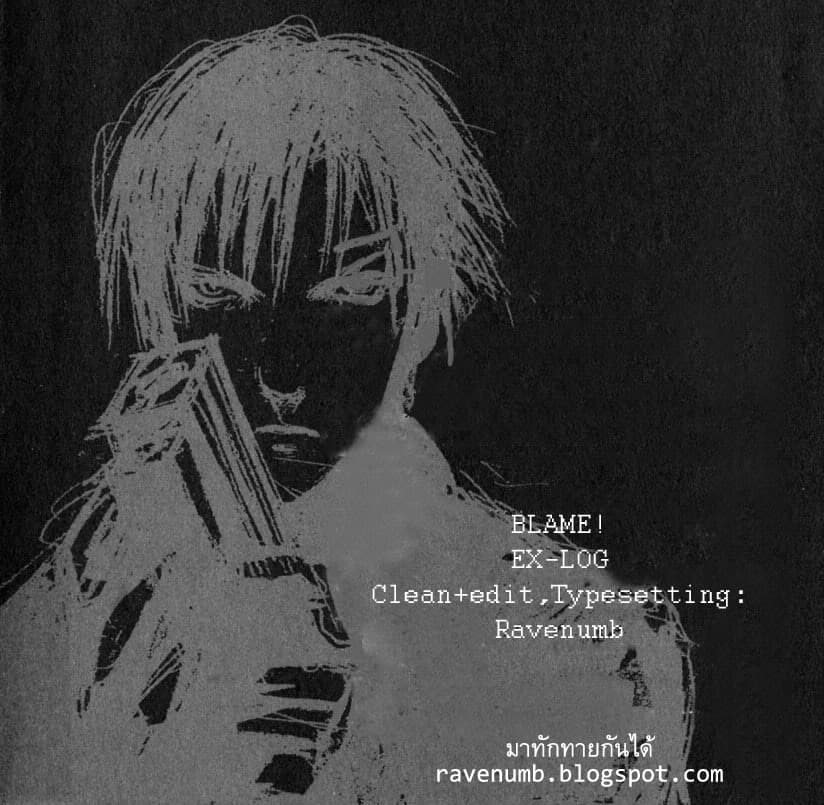 Blame! page 30