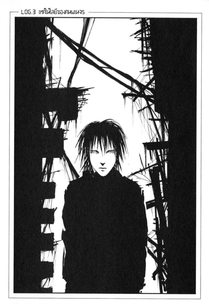 Blame! page 1