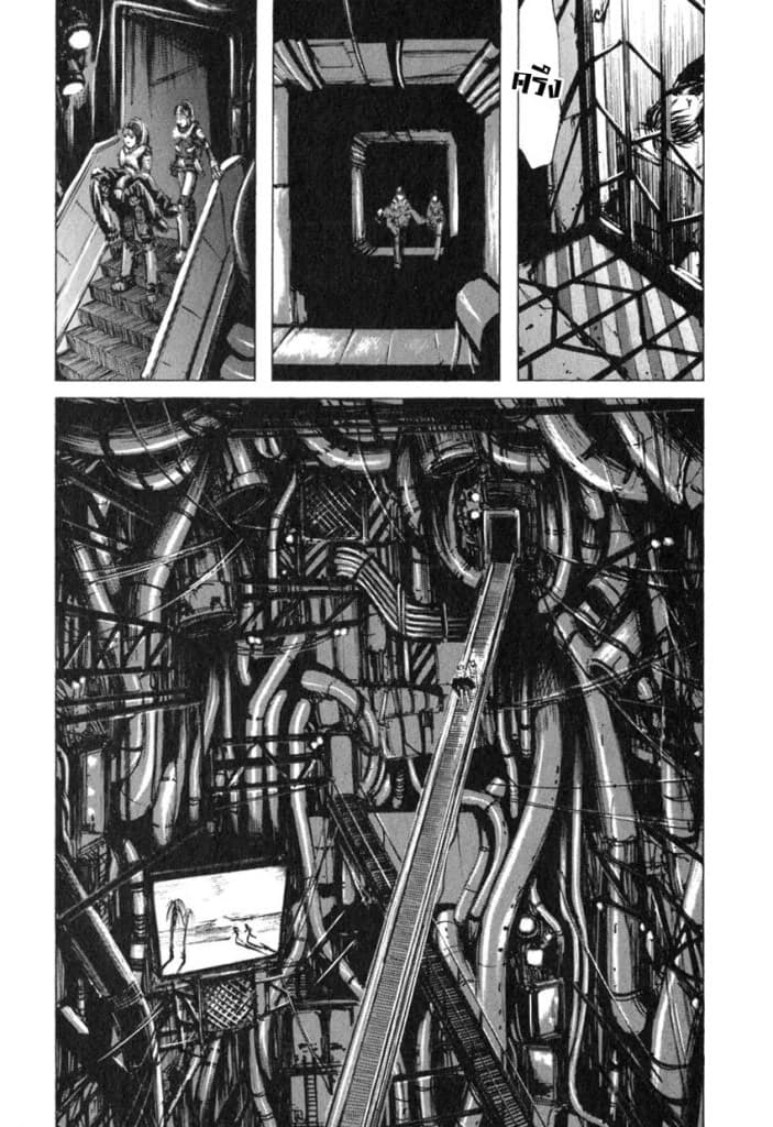 Blame! page 11