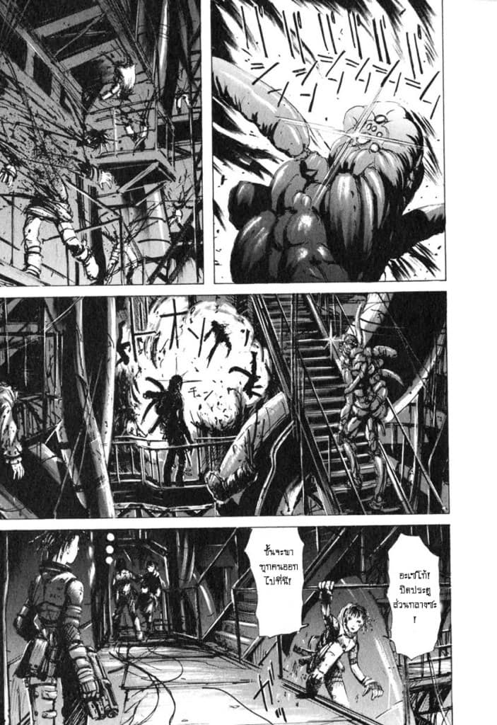 Blame! page 15